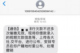 常德常德专业催债公司的催债流程和方法