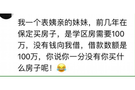 常德专业讨债公司，追讨消失的老赖